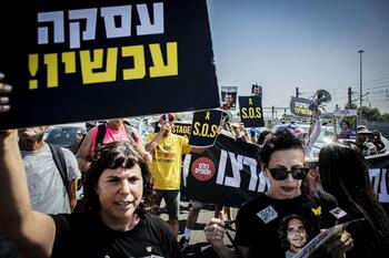 Miles de israelíes exigen la liberalización de rehenes